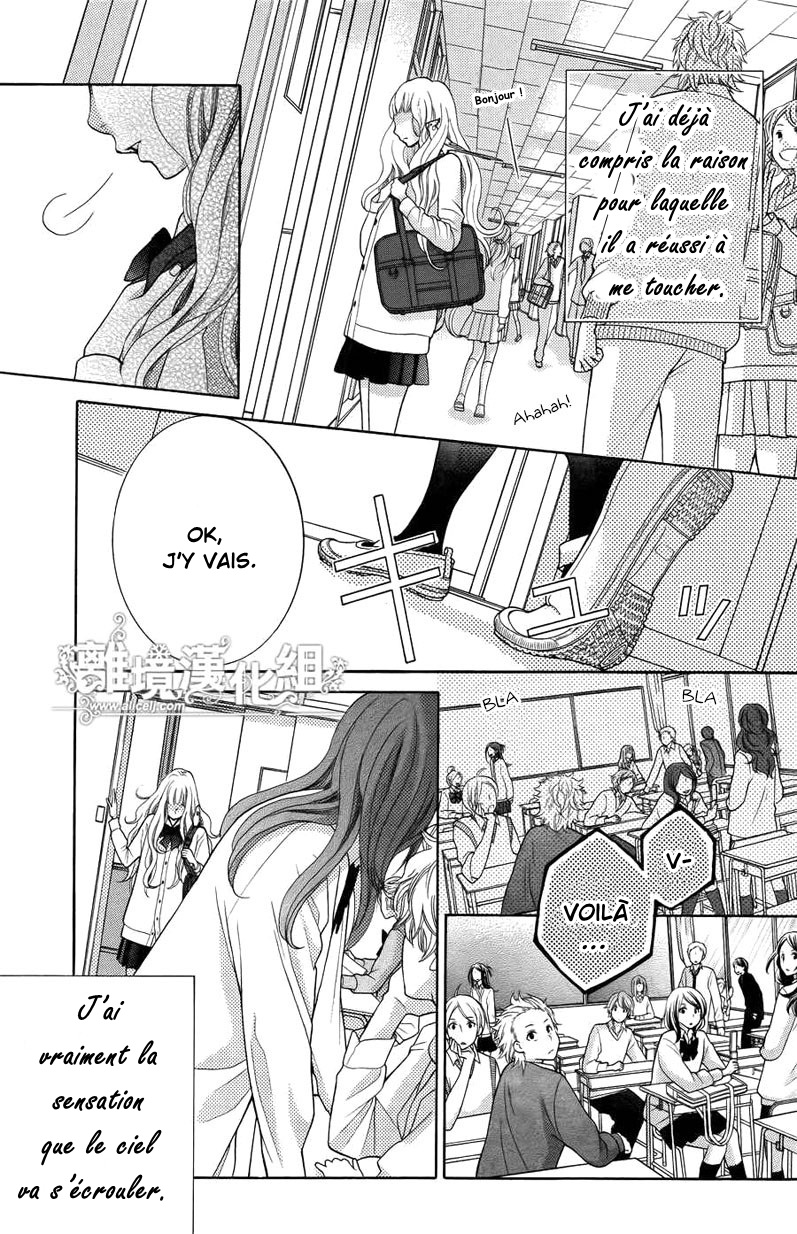 img Kyo no Kira-kun 39